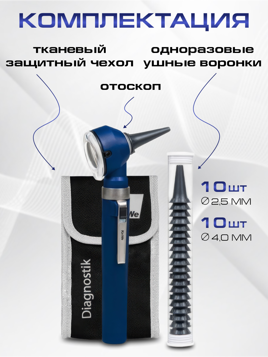Концентратор кислорода Армед YU500 (1 л/мин. при максимальной концентрации)
