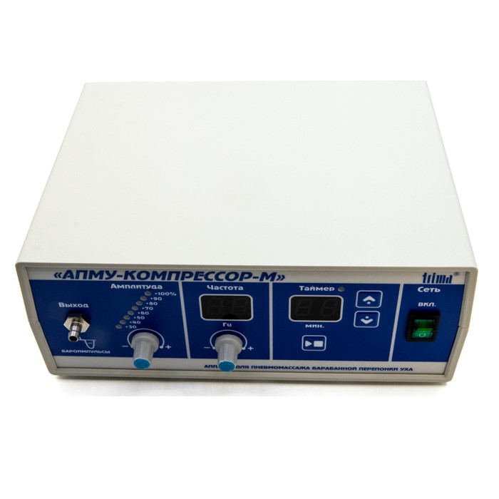 Аппарат "АПМУ-КОМПРЕССОР-М" для пневмомассажа барабанной ушной перепонки