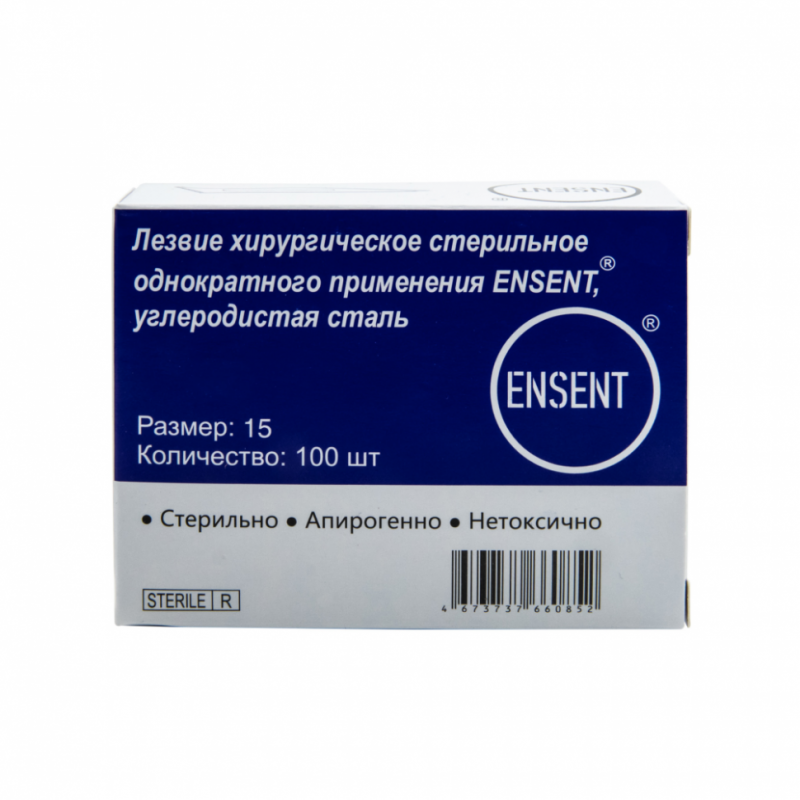 Лезвие хирургическое стерильное одноразовое ENSENT углеродистая сталь №15