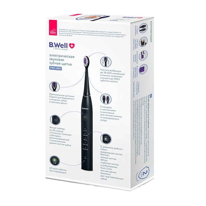 Электрическая звуковая зубная щетка, модель PRO-850 с аккумулятором (5 режимов, в комплекте 2 насадки, кабель usb, сумка для хранения, гигиенический колпачок) (Черная)