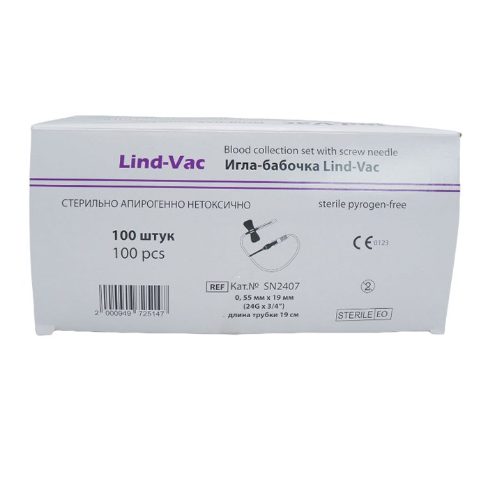 Игла-бабочка Lind-Vac24G x 3/4'' x 7'' 0.55мм х 19 мм, длина трубки 19 см, с гибким катетером и люэр-адаптером, 100 шт/уп