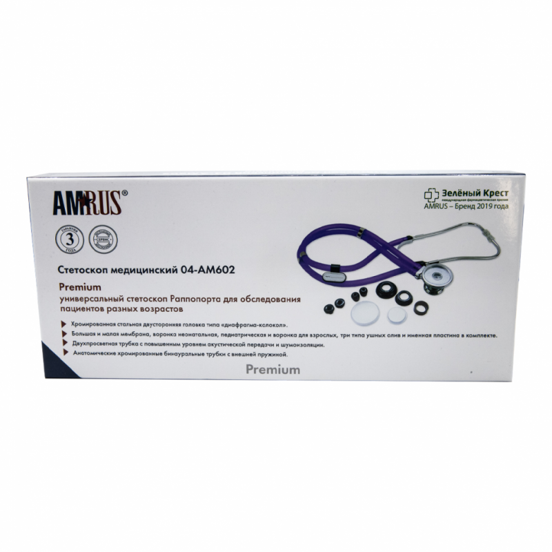Медицинский стетоскоп Раппопорта 04-АМ602 РР, фиолетовый, AMRUS
