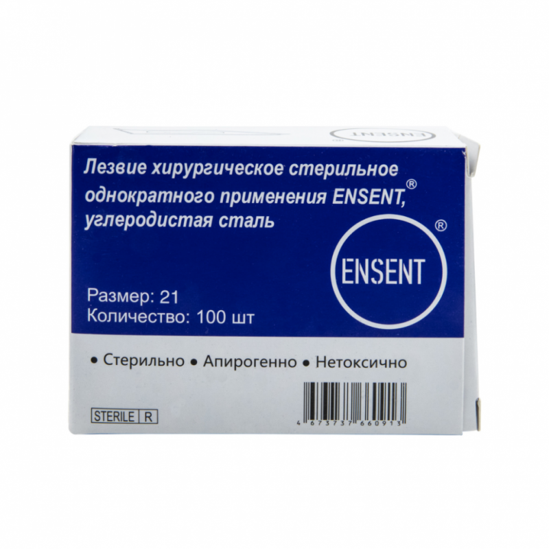 Лезвие хирургическое стерильное одноразовое ENSENT углеродистая сталь №21