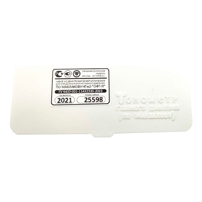Тонометр внутриглазного давления по Маклакову НГм2-ОФТ-П (с поверкой)