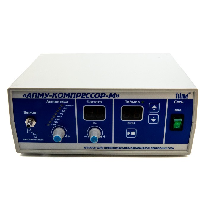 Аппарат "АПМУ-КОМПРЕССОР-М" для пневмомассажа барабанной ушной перепонки