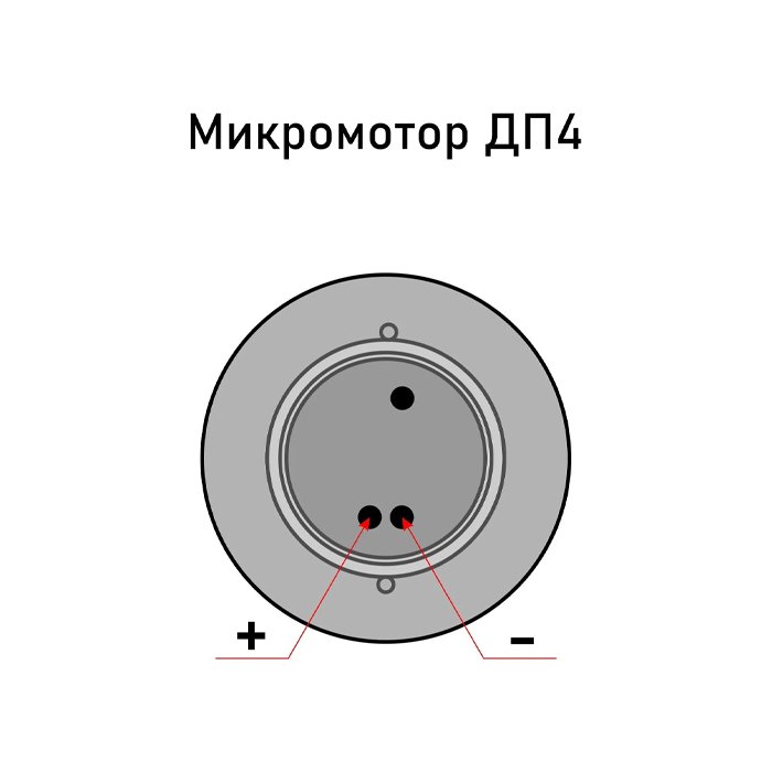 Медторг+ ДП-4 - электрический щеточный микромотор