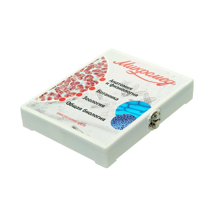 Набор готовых микропрепаратов Микромед № 80