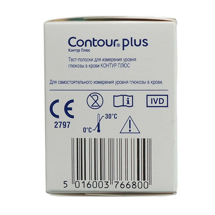 Тест-полоски Контур Плюс №50