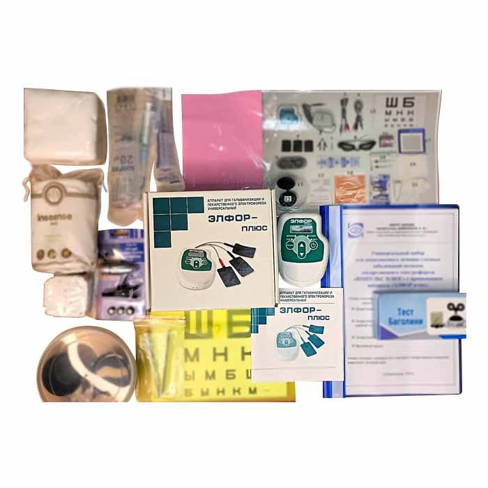 ЭЛФОР плюс + мед.набор Модификация 2 (+ ванночки)