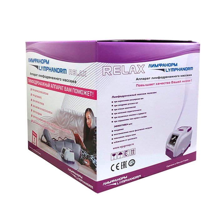 Аппарат для прессотерапии (лимфодренажа) LymphaNorm RELAX размер L