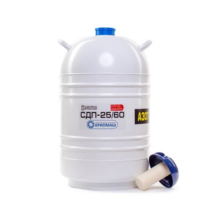 Сосуд Дьюара СДП-25/60 (СДП-25)