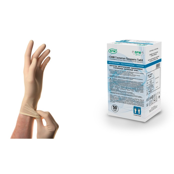 Перчатки хирургические СТЕРИЛЬНЫЕ, латексные, опудренные, текстурированные, SFM, размер 7,5
