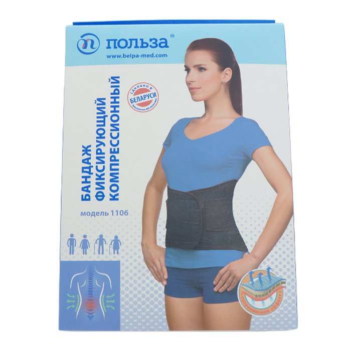 Бандаж фиксирующий компрессионный модель 1106 размер 4 (черный)