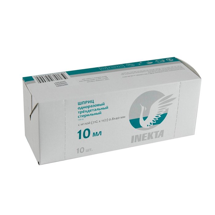 Набор шприцев одноразовых трехдетальных стерильных 10мл INEKTA, 10шт/уп