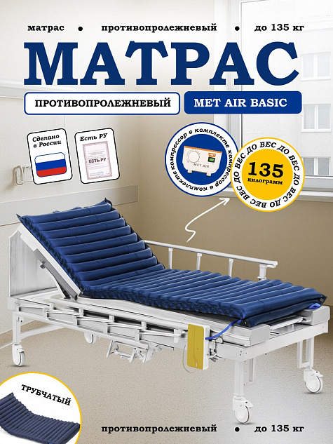 Мешок Амбу ручной одноразовый взрослый 130255 Inekta (1 шт в упаковке)