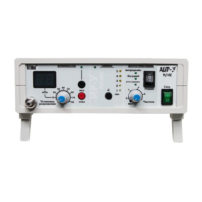 Аппарат АИР-У плюс (стандартная расширенная комплектация)