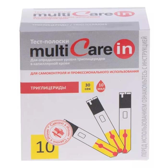 Тест-полоски Триглицериды № 10 к анализатору MultiCare-in
