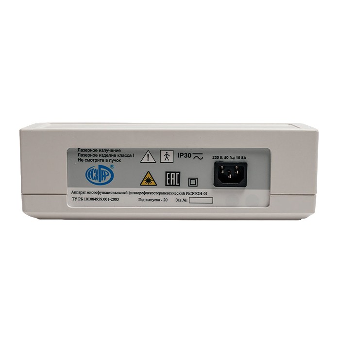 Аппарат «РЕФТОН-01-П»