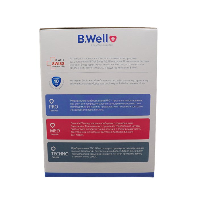 Ингалятор паровой WN-118 (безопасная температура, косметическая и ингаляционная маски)