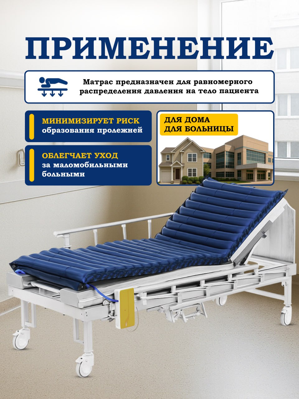 Элфор-плюс аппарат для гальванизации и электрофореза универсальный