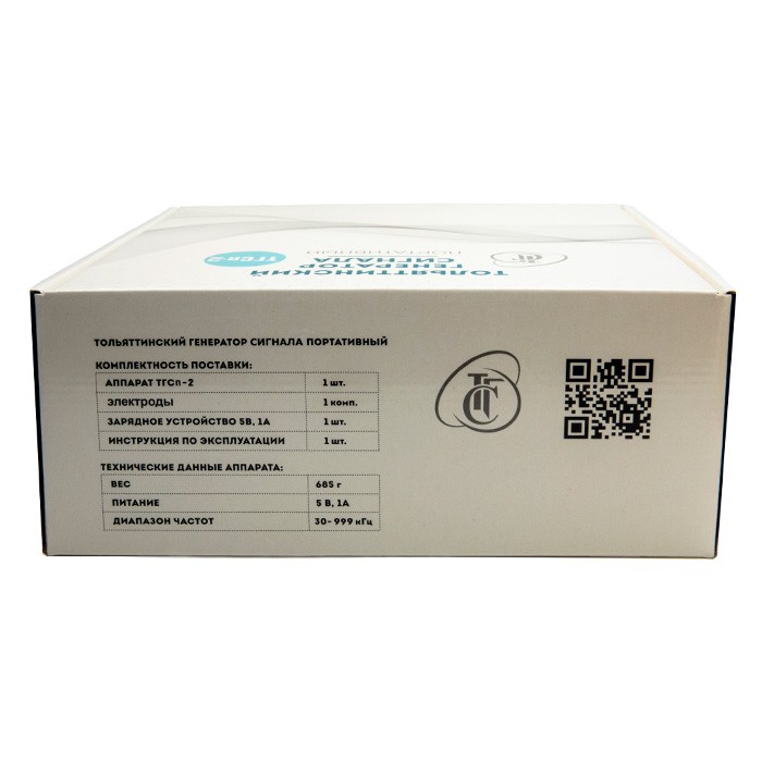 Автономный антипаразитарный аппарат «ТГСп-2»