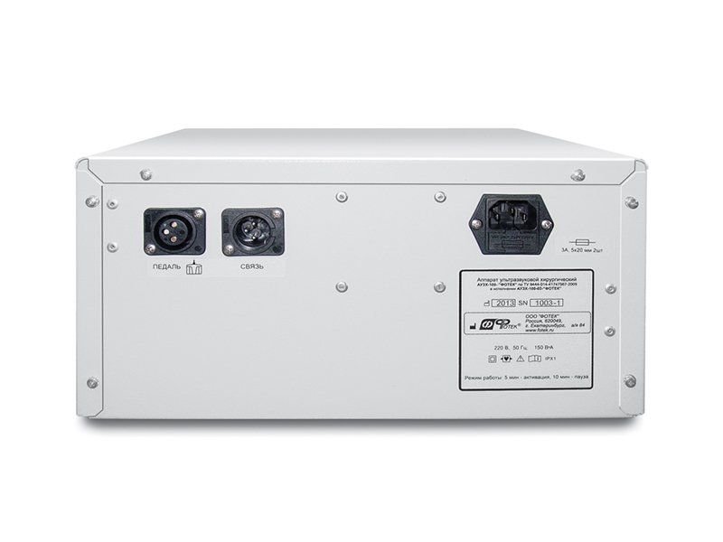 Аппарат кавитационный ультразвуковой хирургический АУЗХ 100-«Фотек»