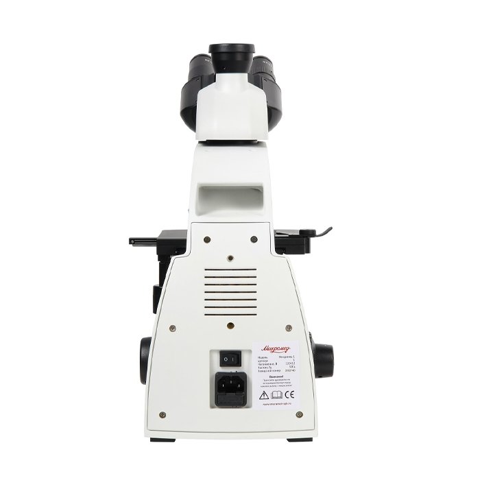 Микроскоп биологический Микромед 1 (3-20 inf.)