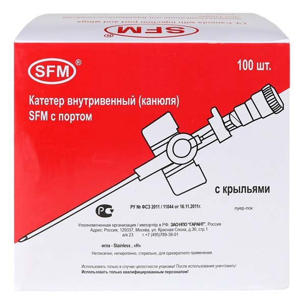 Катетеры внутривенные (канюли) с портом - 16G (1,80х45мм) SFM, 10 шт/уп