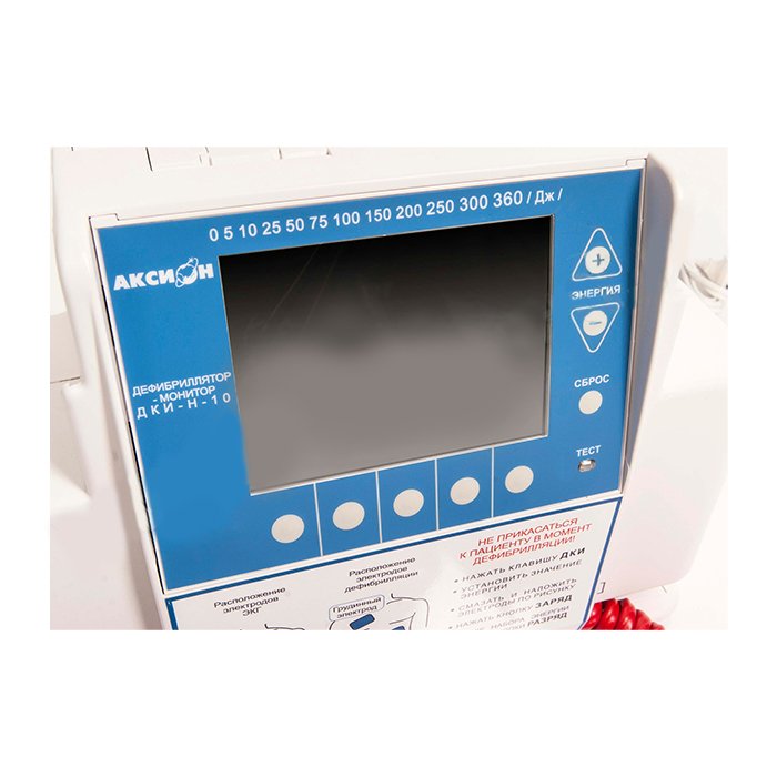 Дефибриллятор ДКИ Н-10, полная комплектация