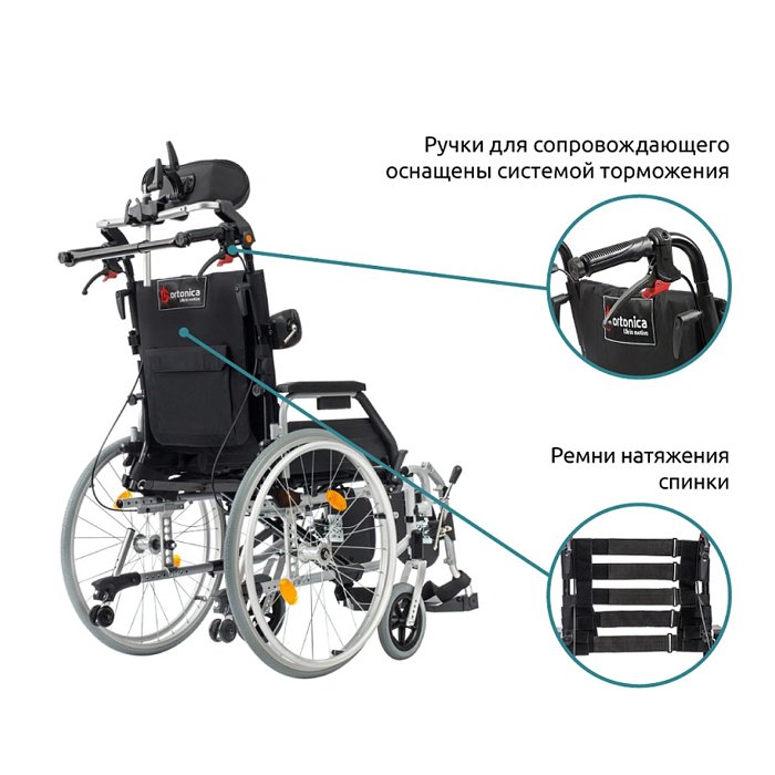 Инвалидная кресло-коляска механическая Ortonica Comfort 400