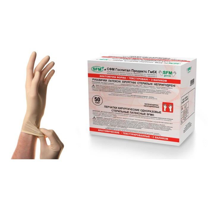 Перчатки хирургические СТЕРИЛЬНЫЕ латексные неопудренные (SFM, Германия) размер 9,0