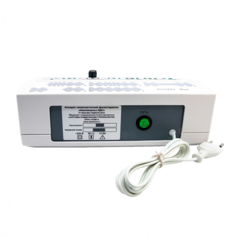 Аппарат низкочастотной физиотерапии Амплипульс-5ДС
