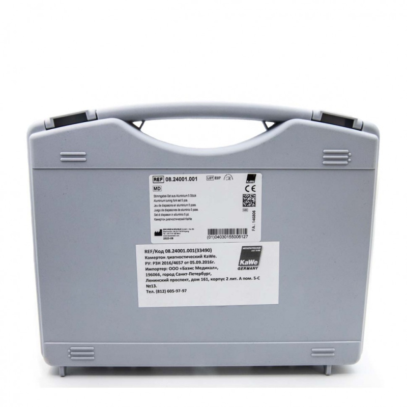 Комплект медицинских камертонов KaWe