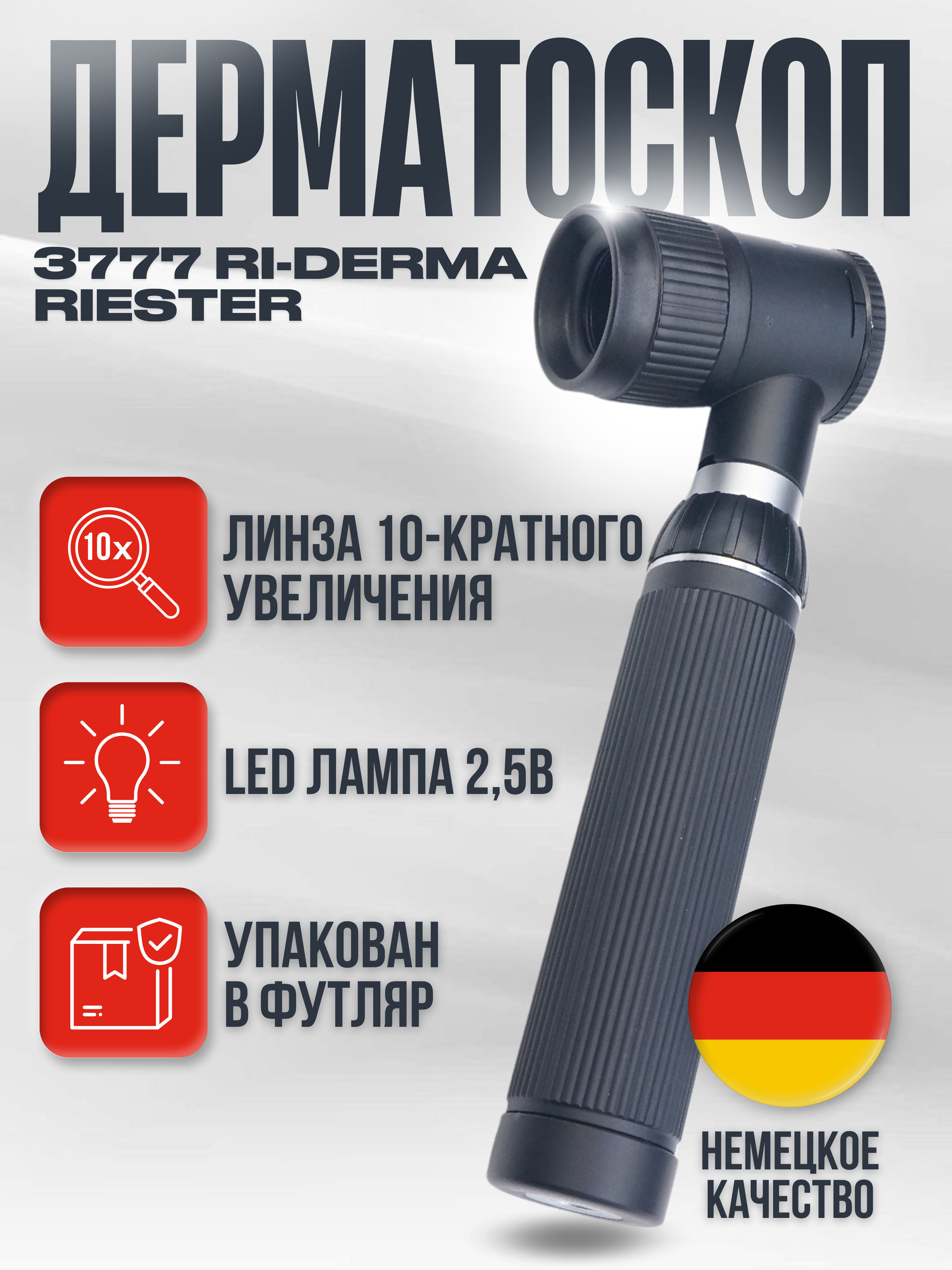 Концентратор кислорода Армед 7F-3NW с выходом для ингаляций