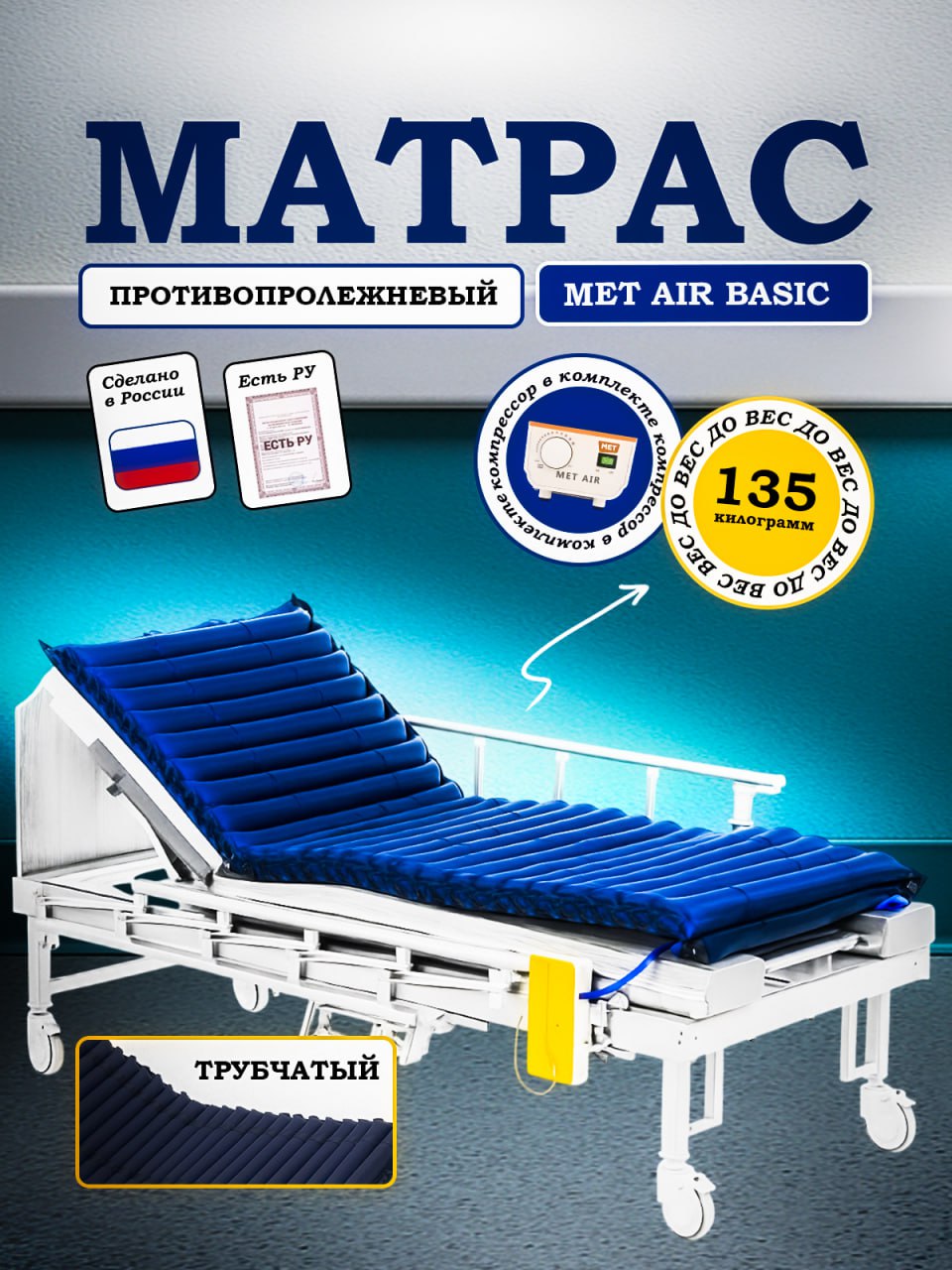 Топография и сужения пищевода плакат глянцевый  А1+/А2+ (глянцевый холст от 200 г/кв.м, размер A1+)