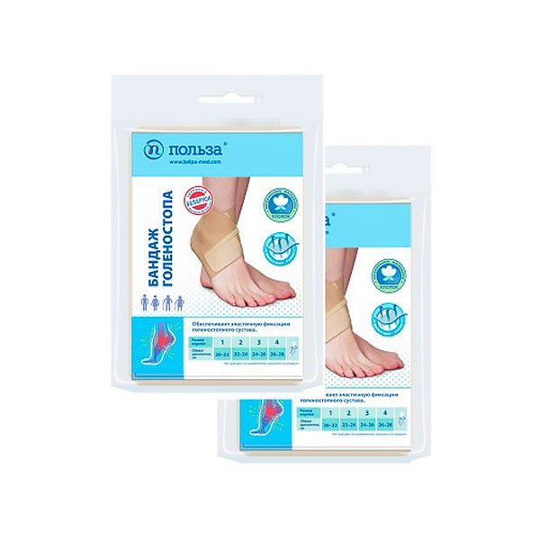 Бандаж голеностопа размер 4
