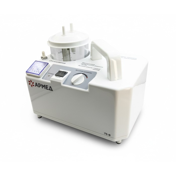 Отсасыватель Армед 7Е-В педиатрический