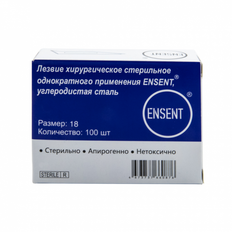 Лезвие хирургическое стерильное одноразовое ENSENT углеродистая сталь №18