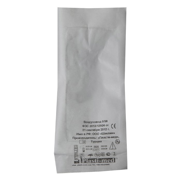 Воздуховод  №0 50 мм 200103 Inekta