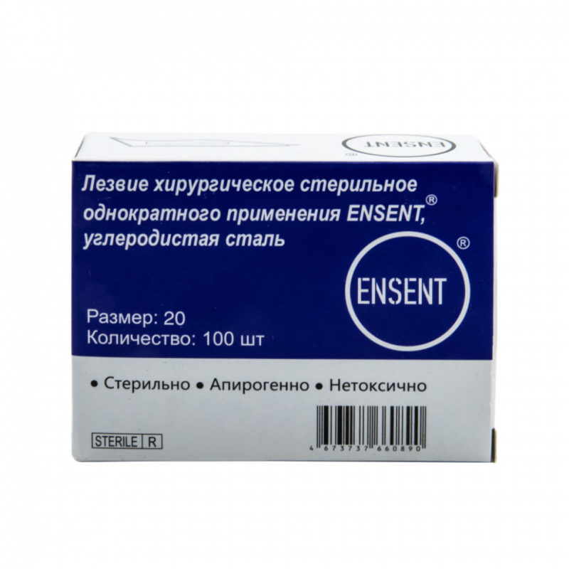 Лезвие хирургическое стерильное одноразовое ENSENT,углеродистая сталь №20