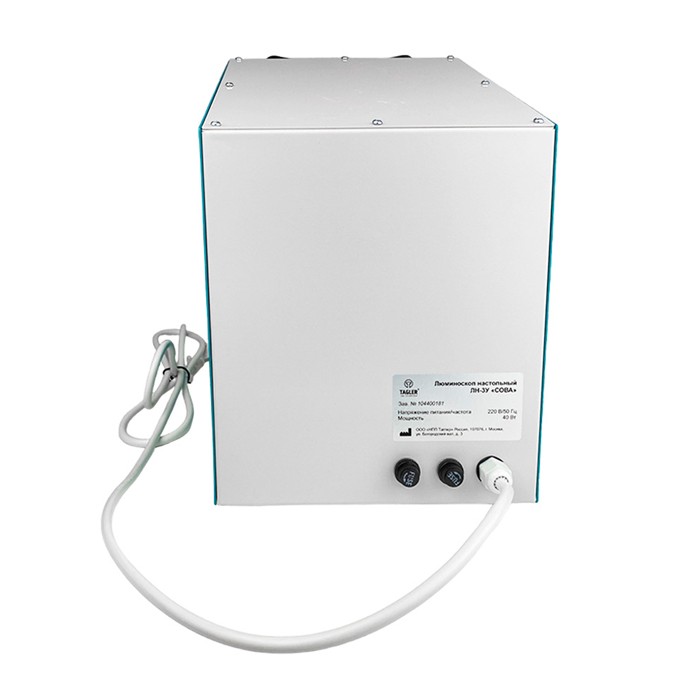 Люминоскоп Таглер ЛН-3У Сова