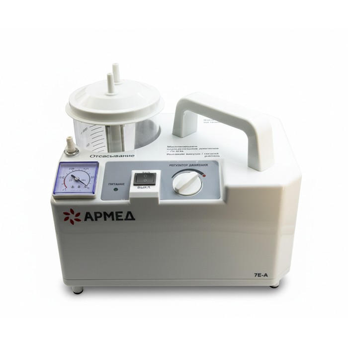 Отсасыватель хирургический электрический "Armed" 7Е-А