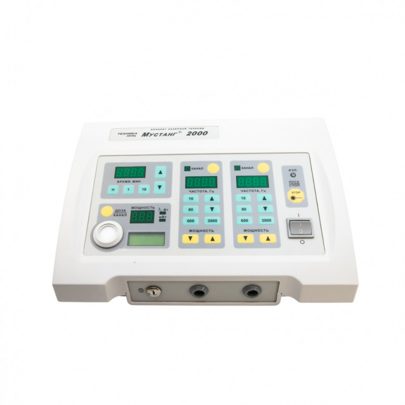 Аппарат лазерный видимого и инфракрасного диапазонов терапевтический многоканальный с индикатором импульсной и средней мощности излучения "Мустанг-2000" (блок базовый 2к)