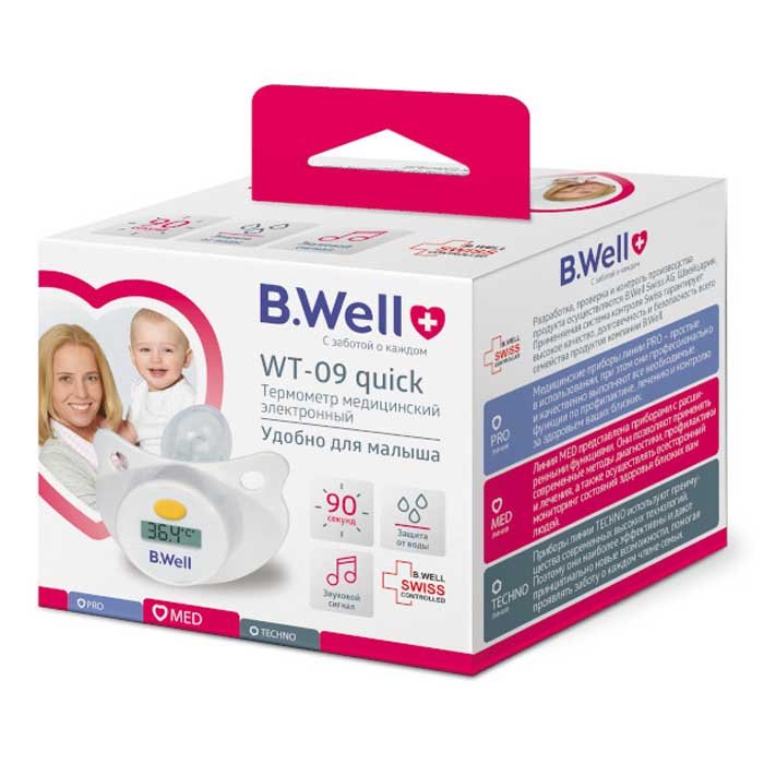 Термометр WT-09 соска (90 секунд, 100% водонепроницаемость, от 0 до 3х лет)