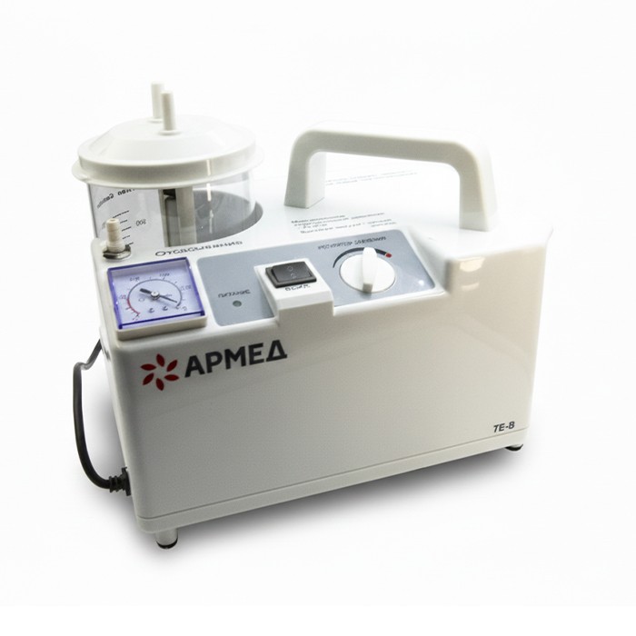 Отсасыватель Армед 7Е-В педиатрический