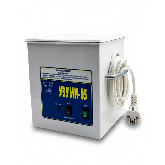 Ультразвуковая мойка "УЗУМИ-05" 1.6 л