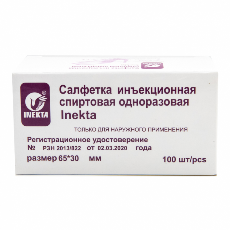 Салфетка инъекционная 65*30мм INEKTA 100 шт/уп