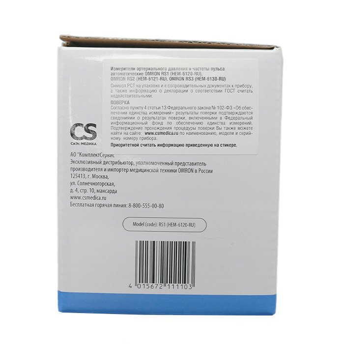 Тонометр на запястье OMRON RS1