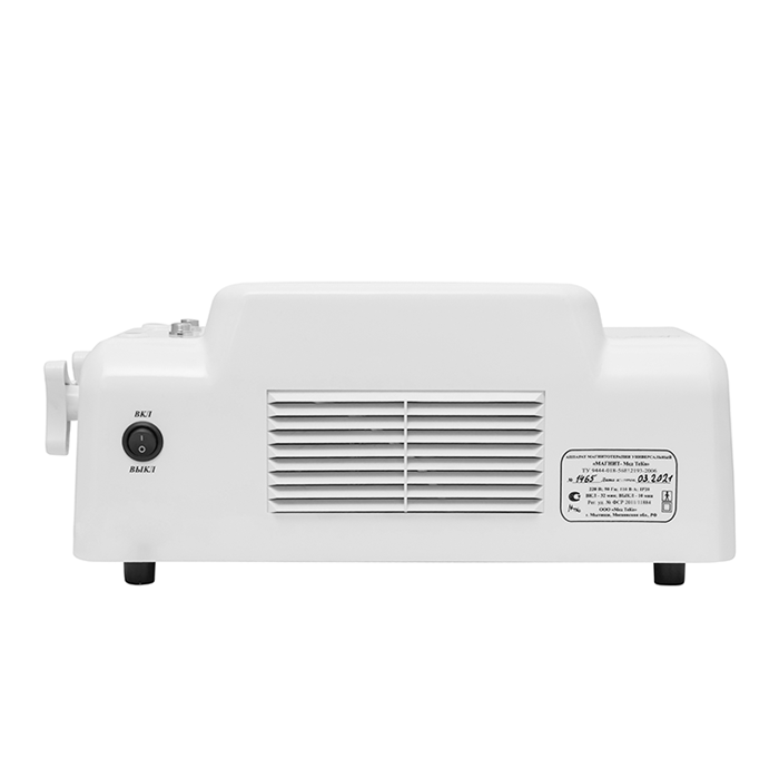 Аппарат МАГНИТ Мед ТеКо