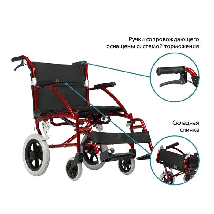 Инвалидная кресло-коляска механическая Ortonica Escort 600